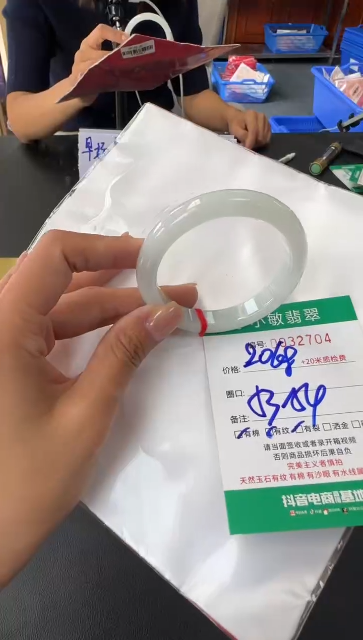 未镶嵌手镯翡翠A货手镯