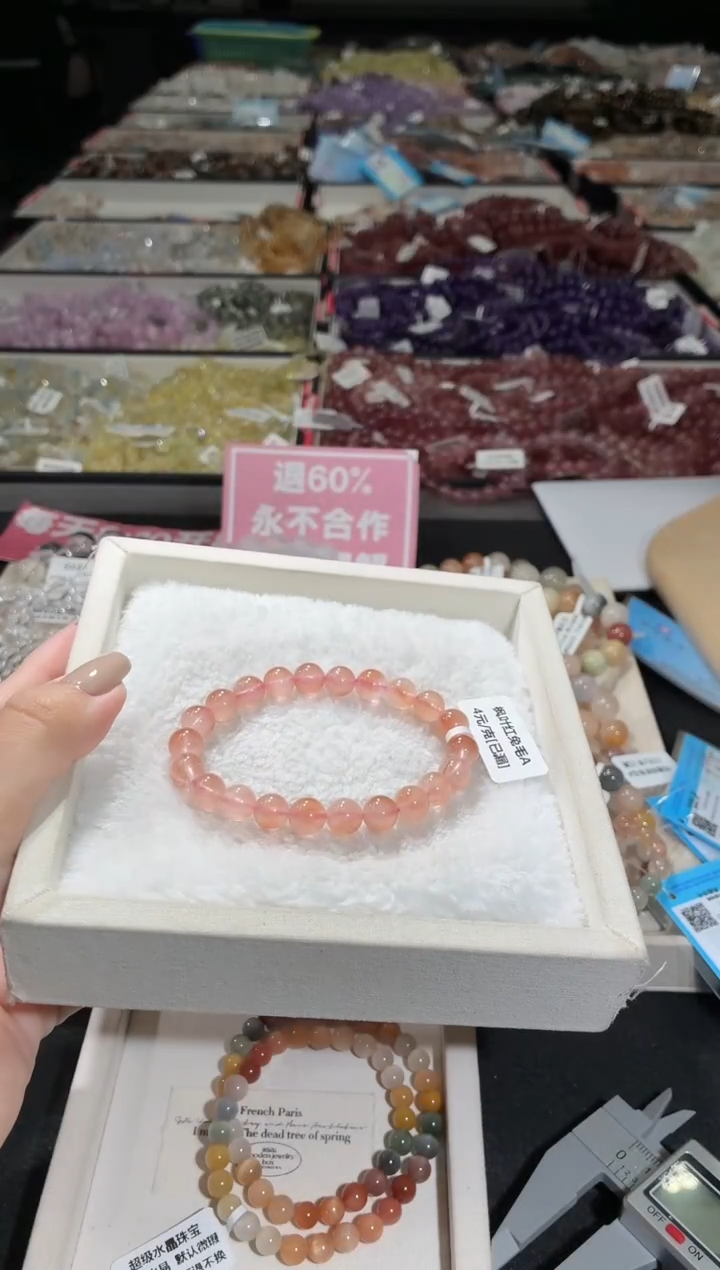 未镶嵌手链水晶278号 多样性发一B 8+