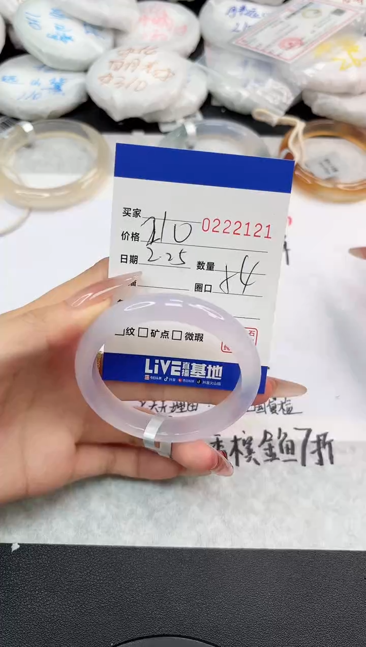 【闪购商品】玛瑙/玉髓手串未镶嵌2121