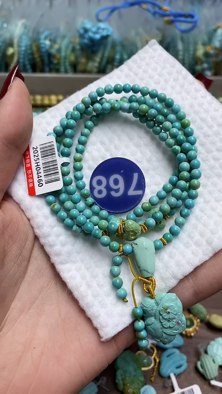 【闪购商品】绿松石多圈未镶嵌768