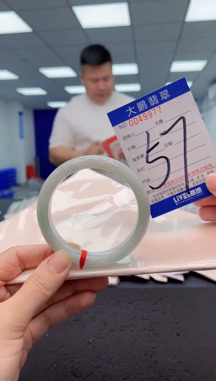 【闪购商品】翡翠手镯未镶嵌AAAAAAAAAA