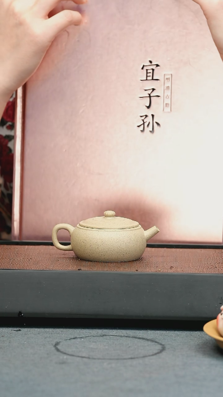 【闪购商品】紫砂茶壶明清 天茶星菊钮石鼓壶独孔-75cc＋书