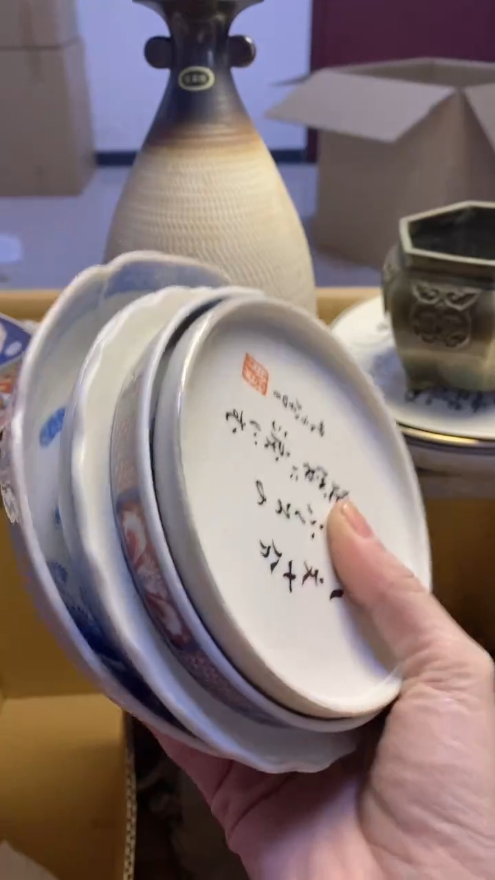 【闪购商品】瓷片578艺祥瓷器艺祥瓷器