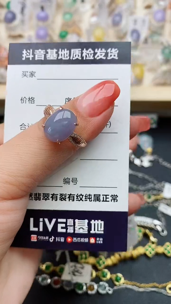 【闪购商品】翡翠戒指银S925镶嵌.....