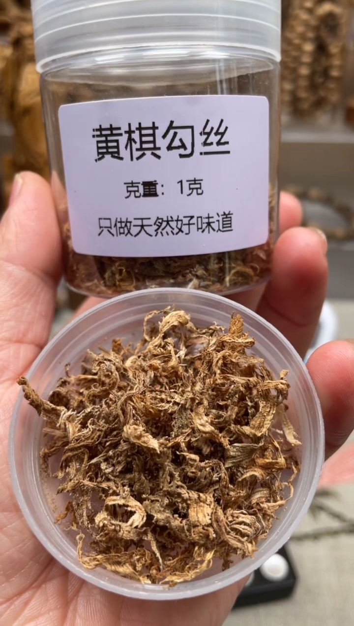 【闪购商品】沉香沉香碎屑黄棋勾丝1克