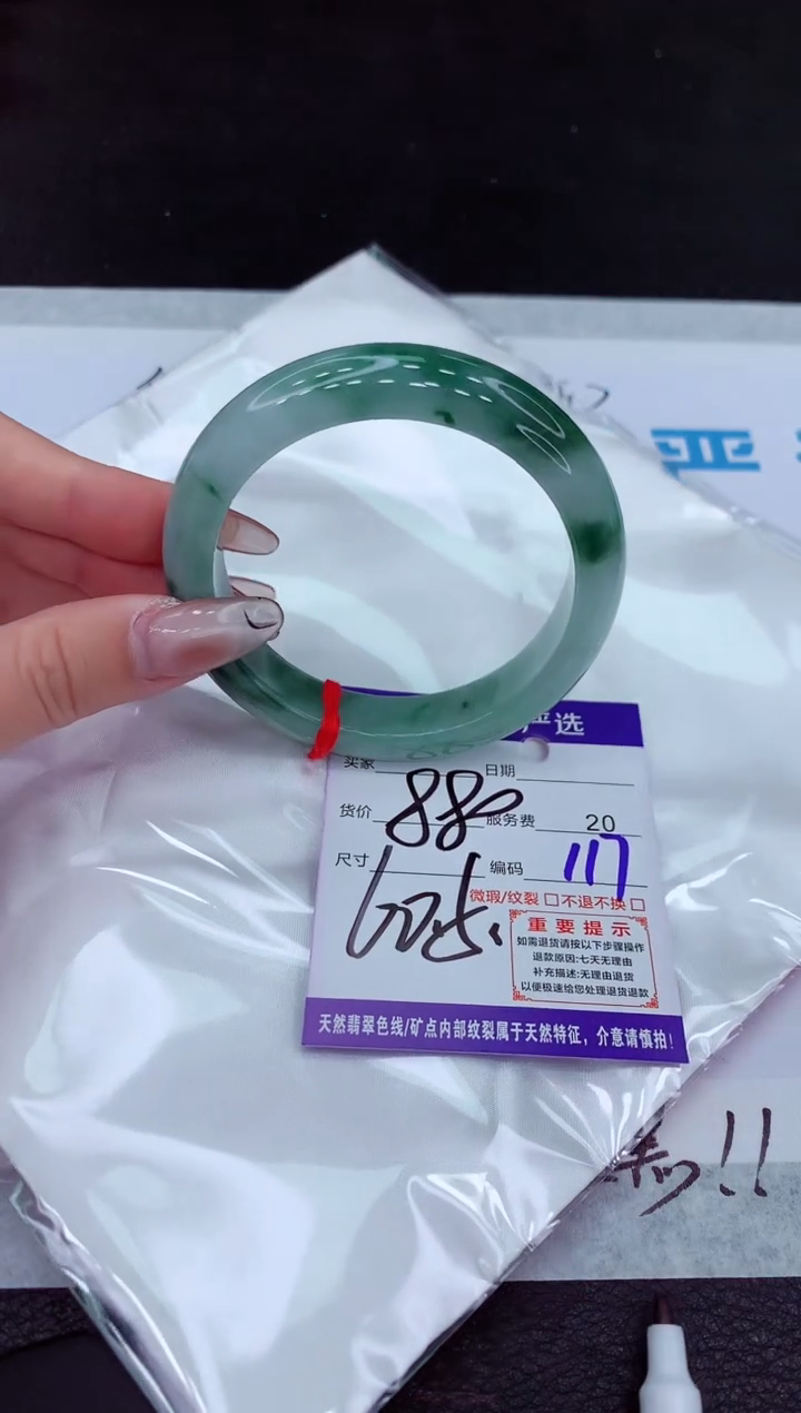 【闪购商品】翡翠手镯未镶嵌1111111111111111