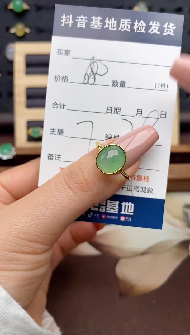 银S925镶嵌戒指翡翠.