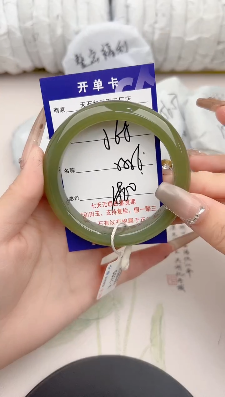 【闪购商品】和田玉手镯未镶嵌68颜色微差无瑕