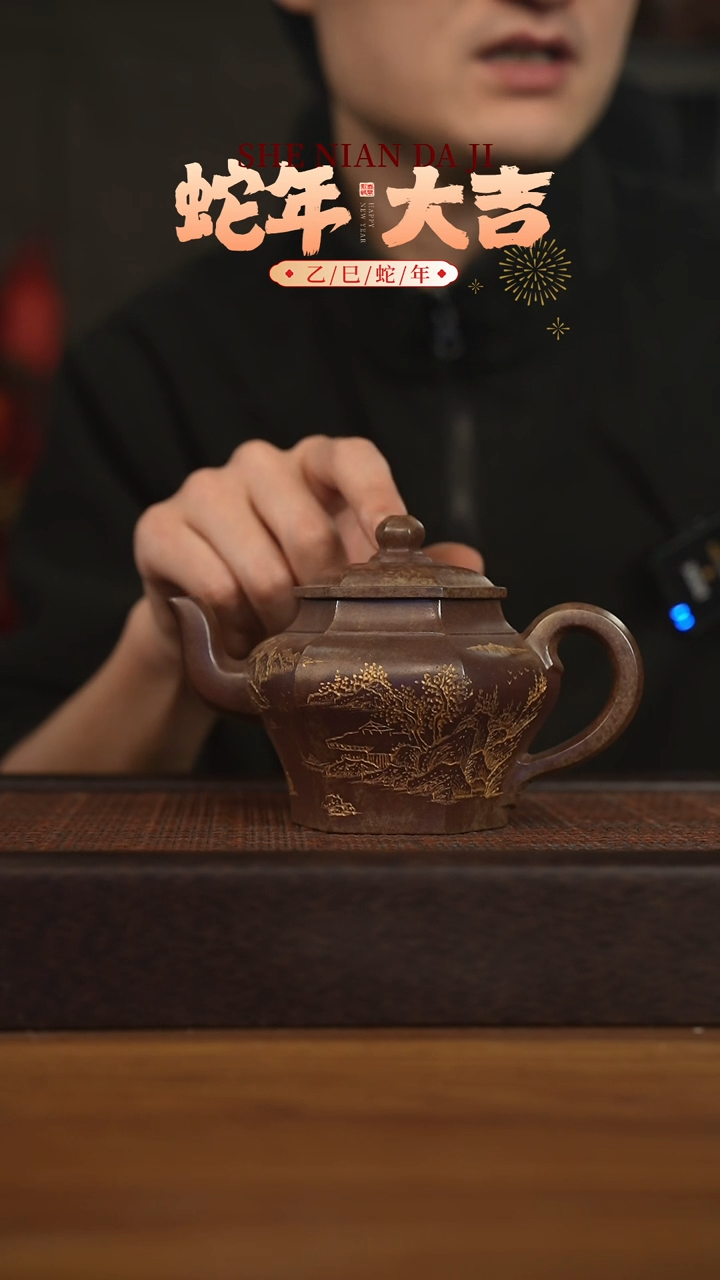 【闪购商品】紫砂茶壶宜兴原矿 紫砂手工紫砂壶容量330cc