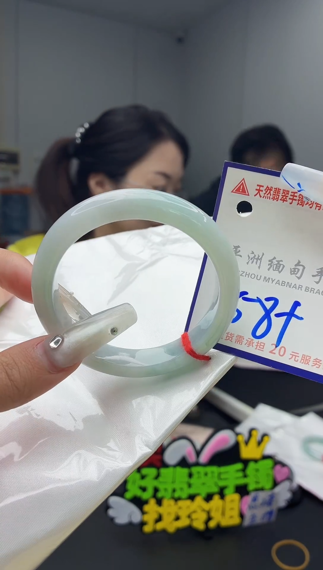 未镶嵌手镯翡翠111111111111