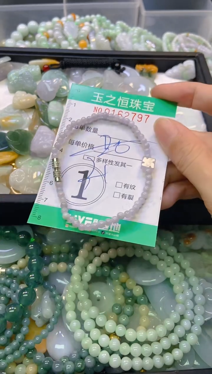 颈饰未镶嵌翡翠闪购0162797多样性发其一