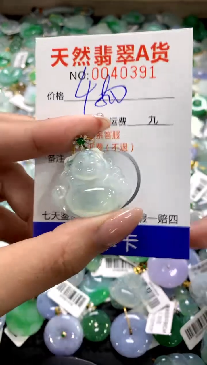 颈饰18K金镶嵌翡翠1111111111111111