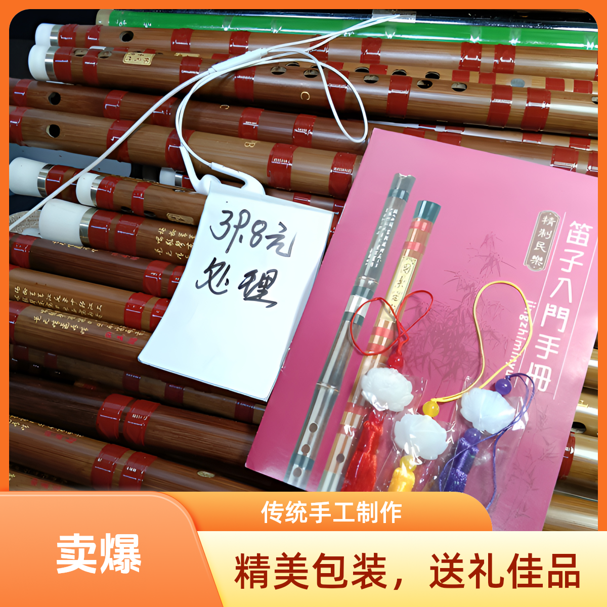 e调笛子成人学生零基础入门专业演奏苦竹古风乐器
