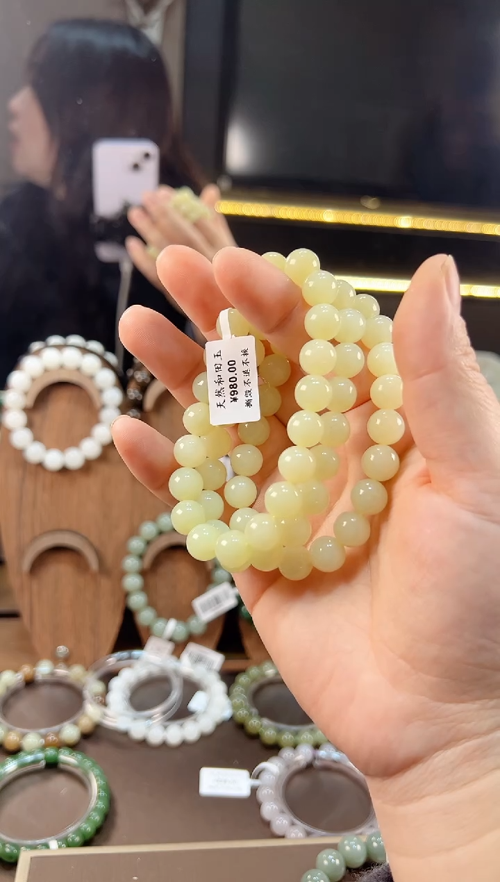 未镶嵌手串和田玉若羌黄口三条卡十佳佳