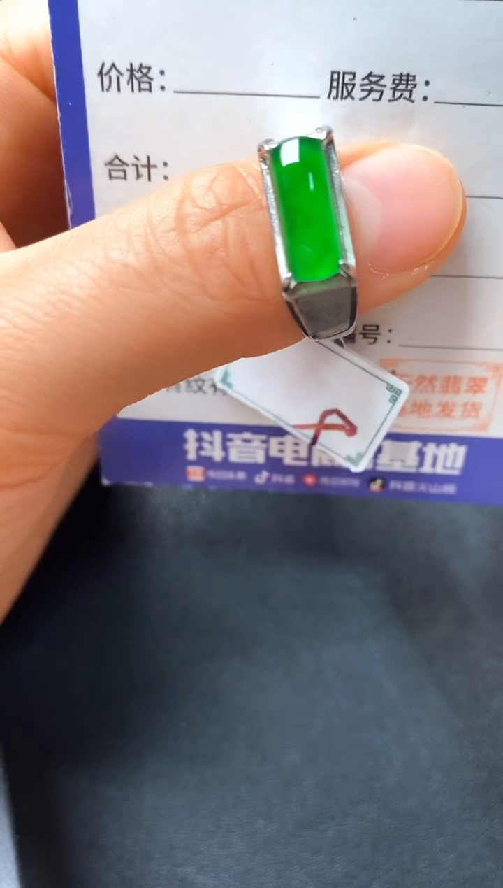 银S925镶嵌戒指翡翠22222