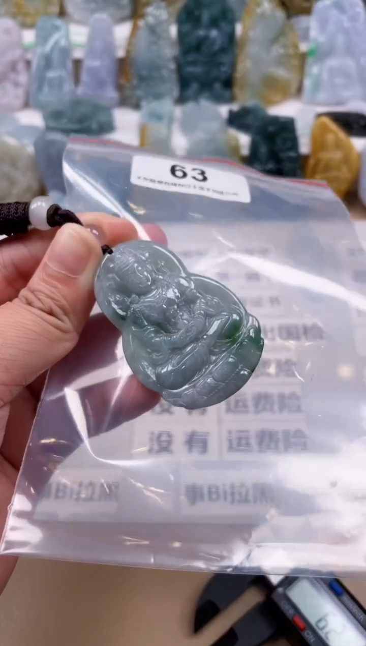 【闪购商品】翡翠颈饰未镶嵌天然缅甸A货翡翠63