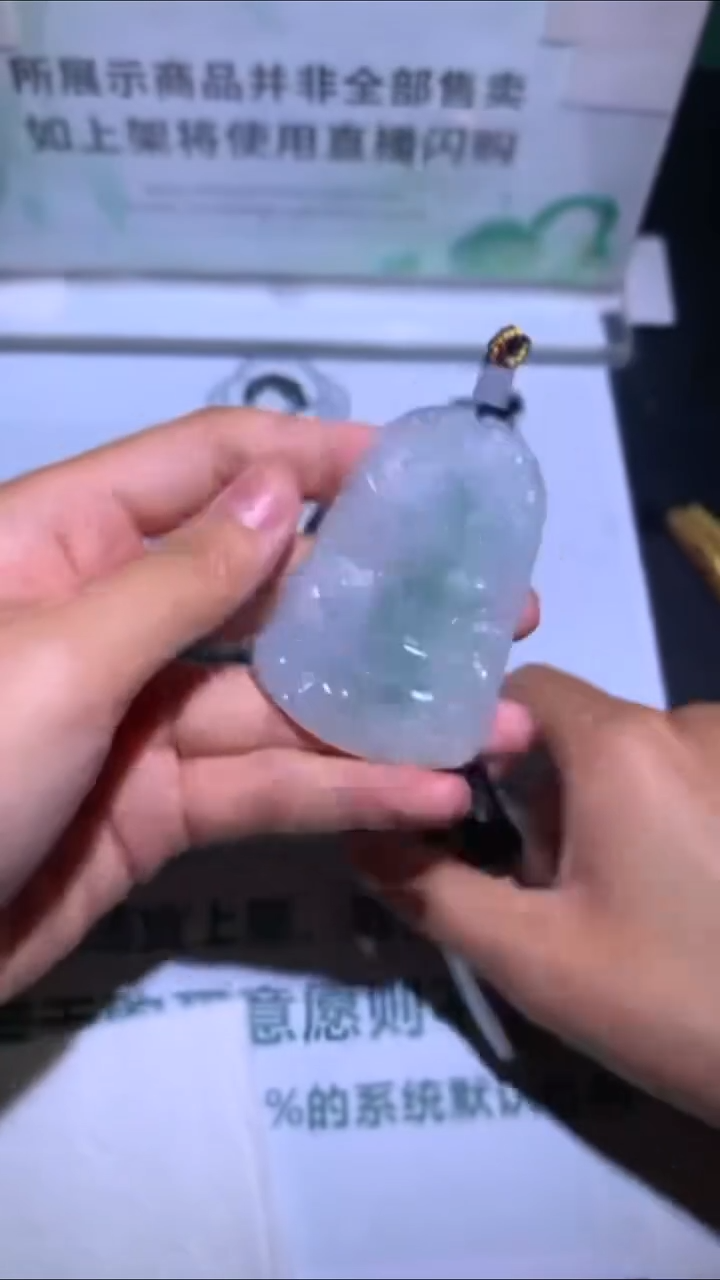 未镶嵌定制翡翠书****~-毛货-不退不换-