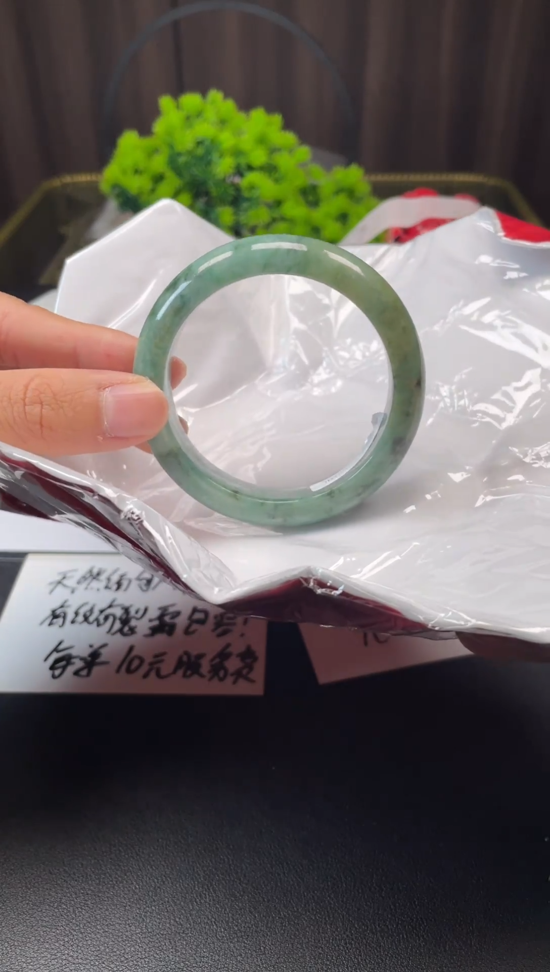 未镶嵌手镯翡翠998