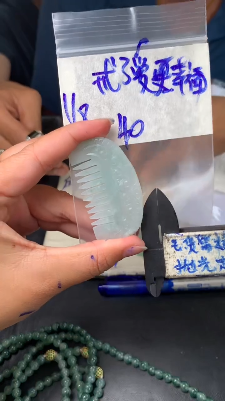 【闪购商品】定制翡翠未镶嵌毛货需抛光多样性拍一发一