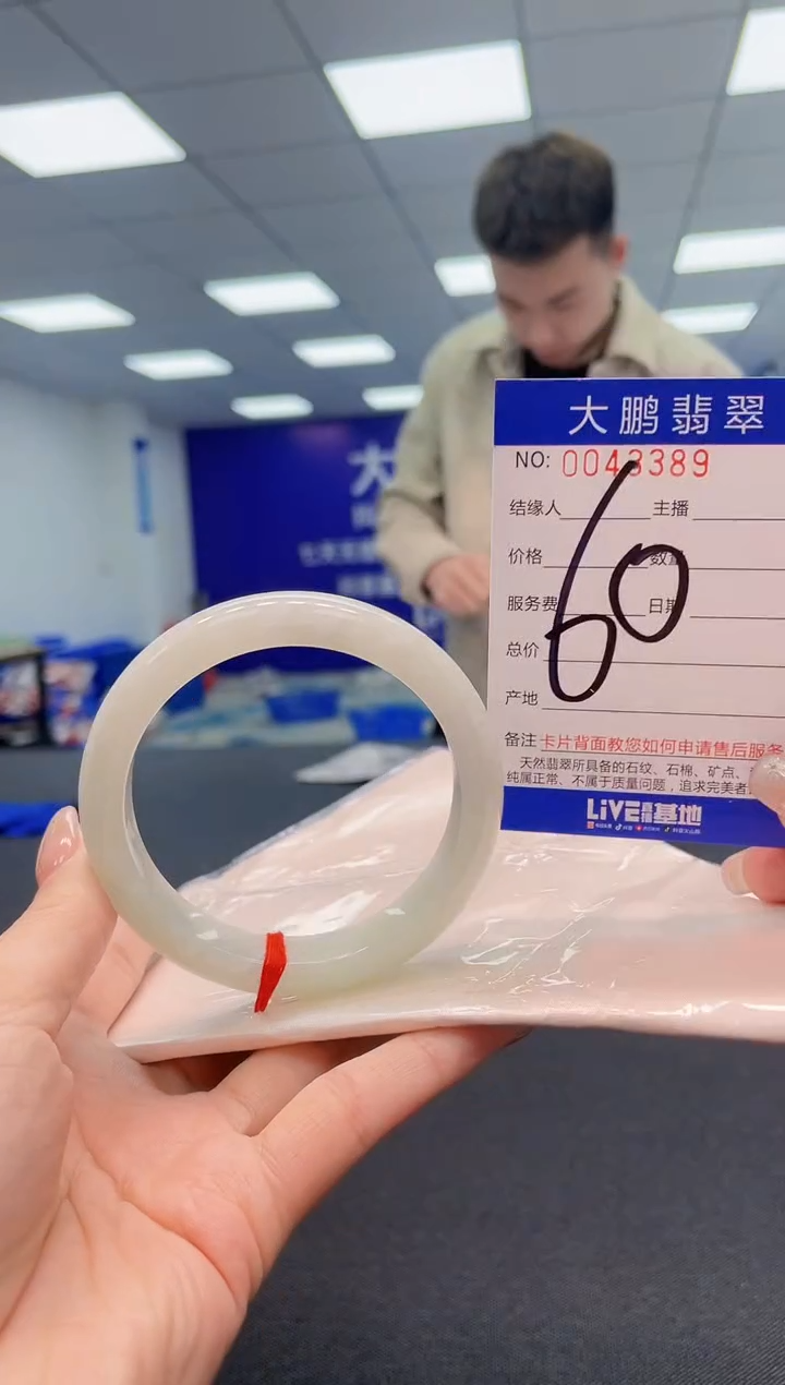 【闪购商品】翡翠手镯未镶嵌AAAAAAAAAA