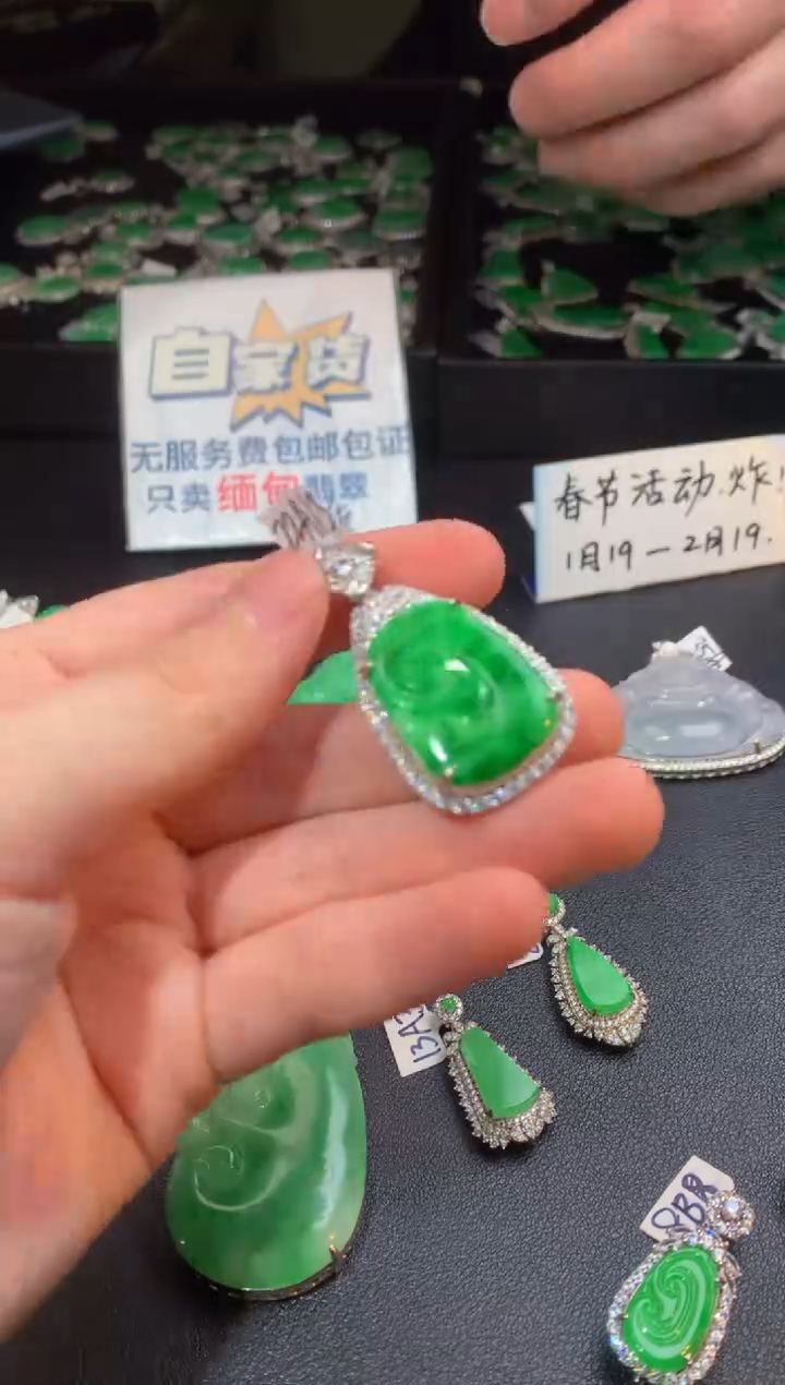 【闪购商品】翡翠颈饰银S925镶嵌翡翠