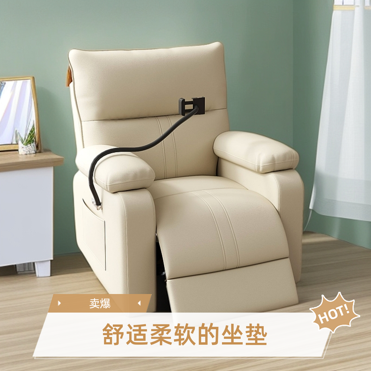 太空舱按摩多功能电动坐卧两用多功能娱乐沙发椅电竞摇椅懒人沙发