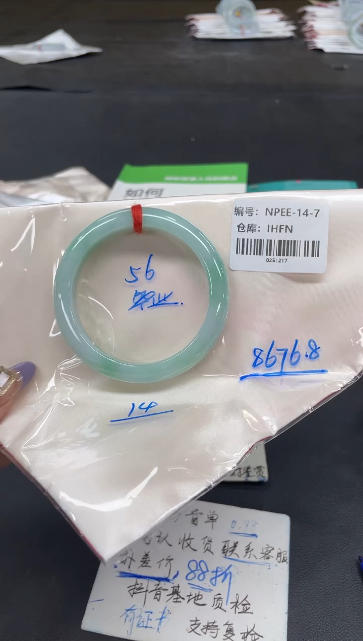 未镶嵌手镯翡翠翡翠手镯