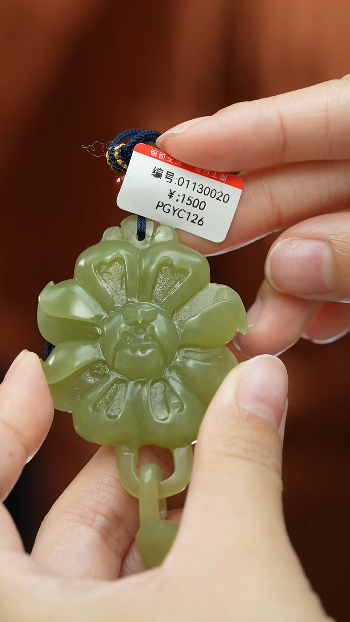 【闪购商品】和田玉颈饰未镶嵌吊坠