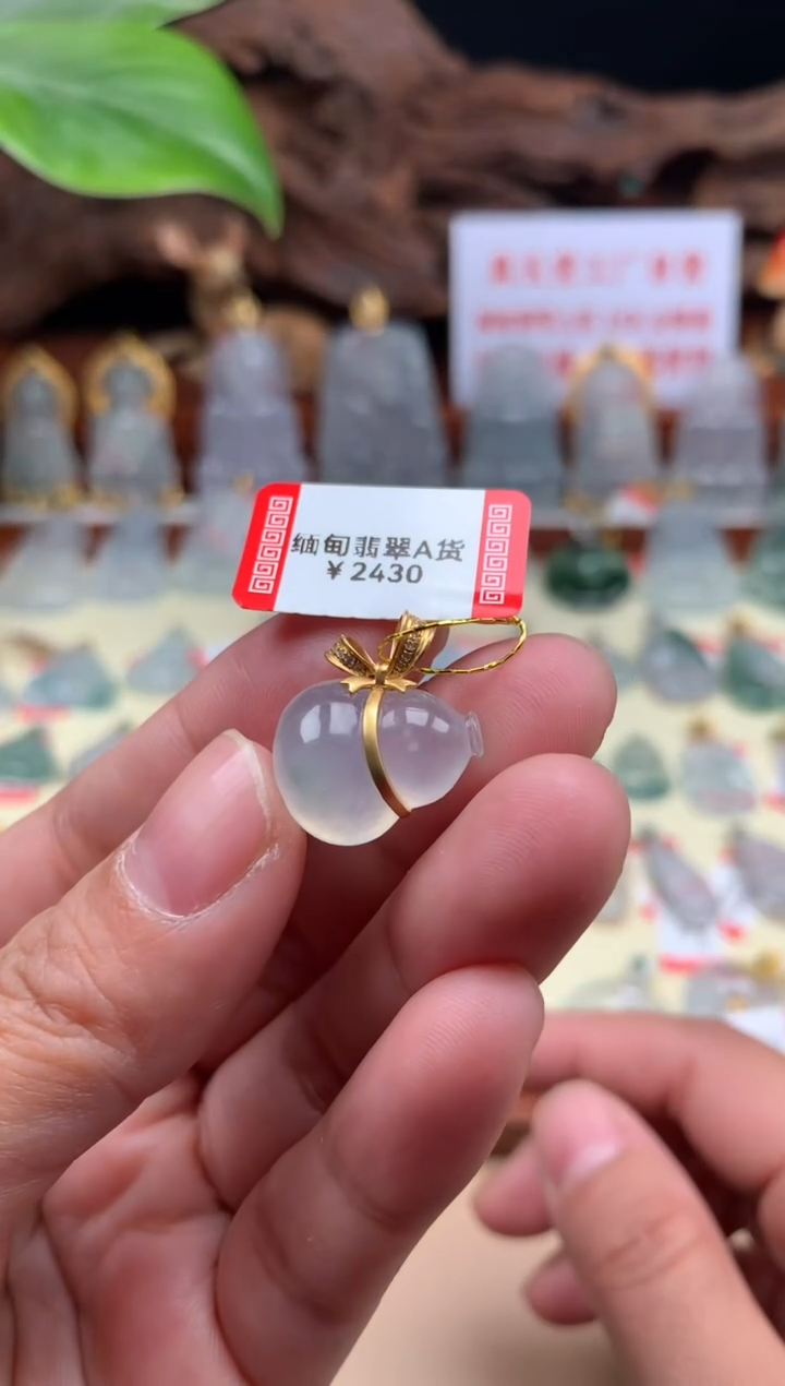 【闪购商品】翡翠颈饰18K金镶嵌葫芦