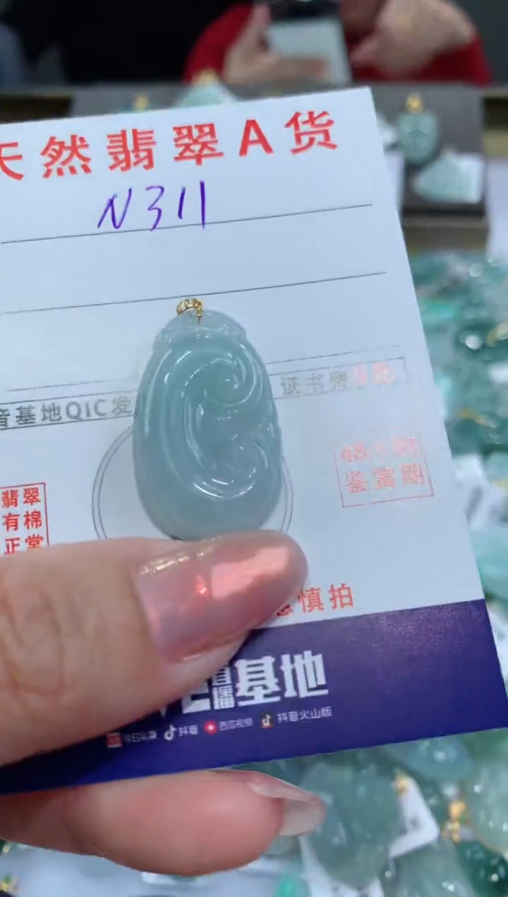 【闪购商品】翡翠颈饰18K金镶嵌天然翡翠A货挂件