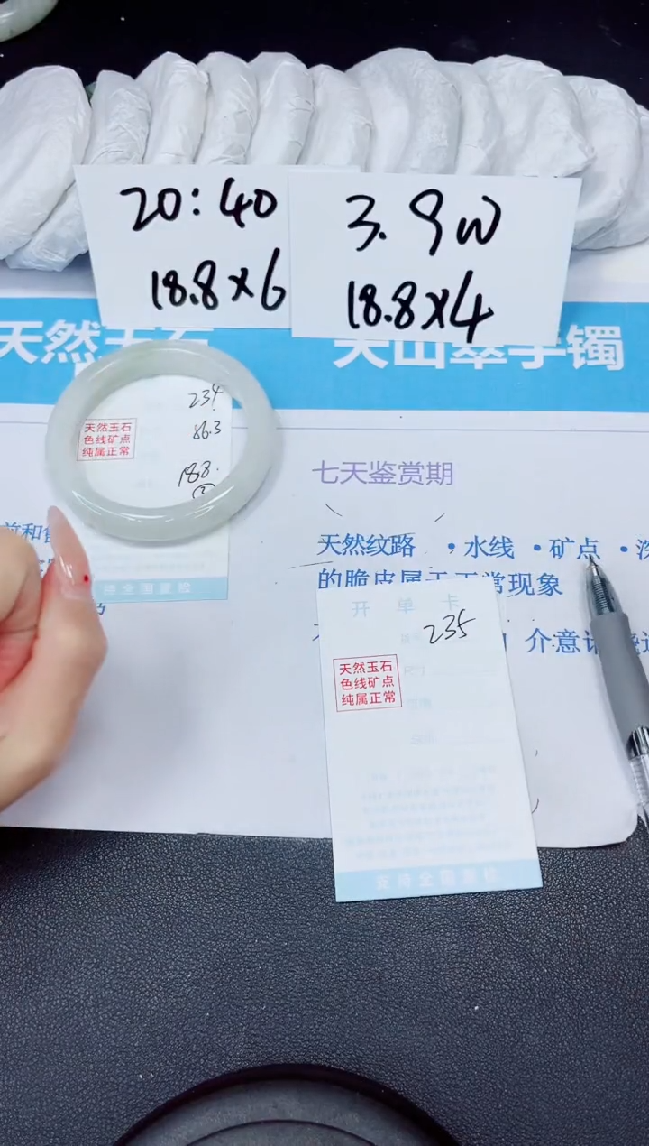 【闪购商品】石英质玉手镯未镶嵌多样性234