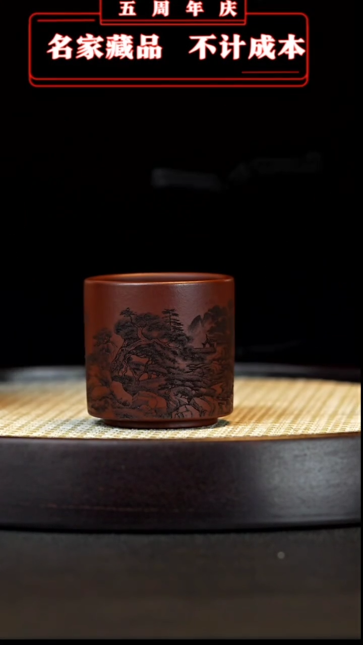 【闪购商品】紫砂茶壶宜兴紫砂杯子