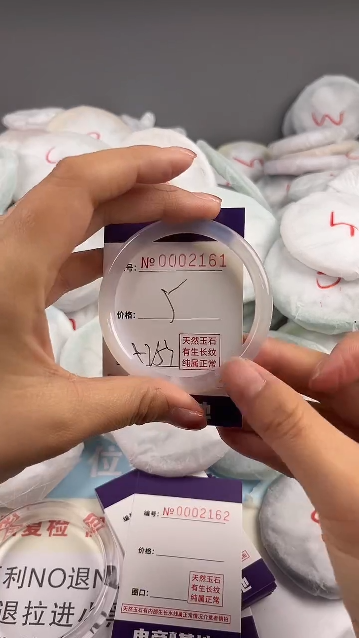 【闪购商品】玛瑙/玉髓手镯未镶嵌2161