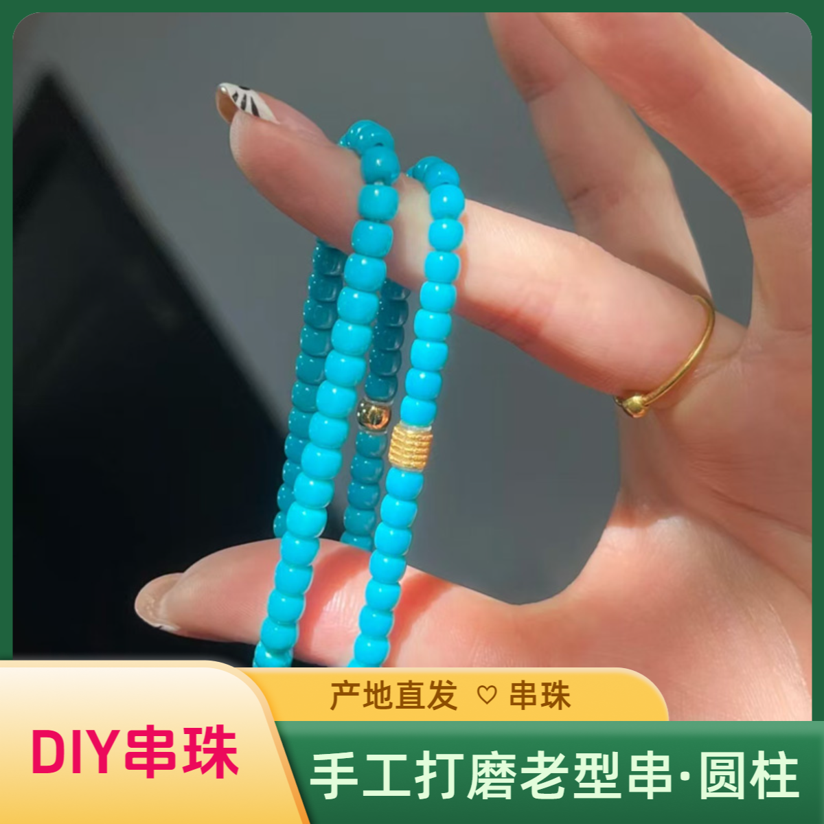 手工打磨diy串珠圆珠配件散珠珠子手串用散珠单珠配饰老型6mm隔片