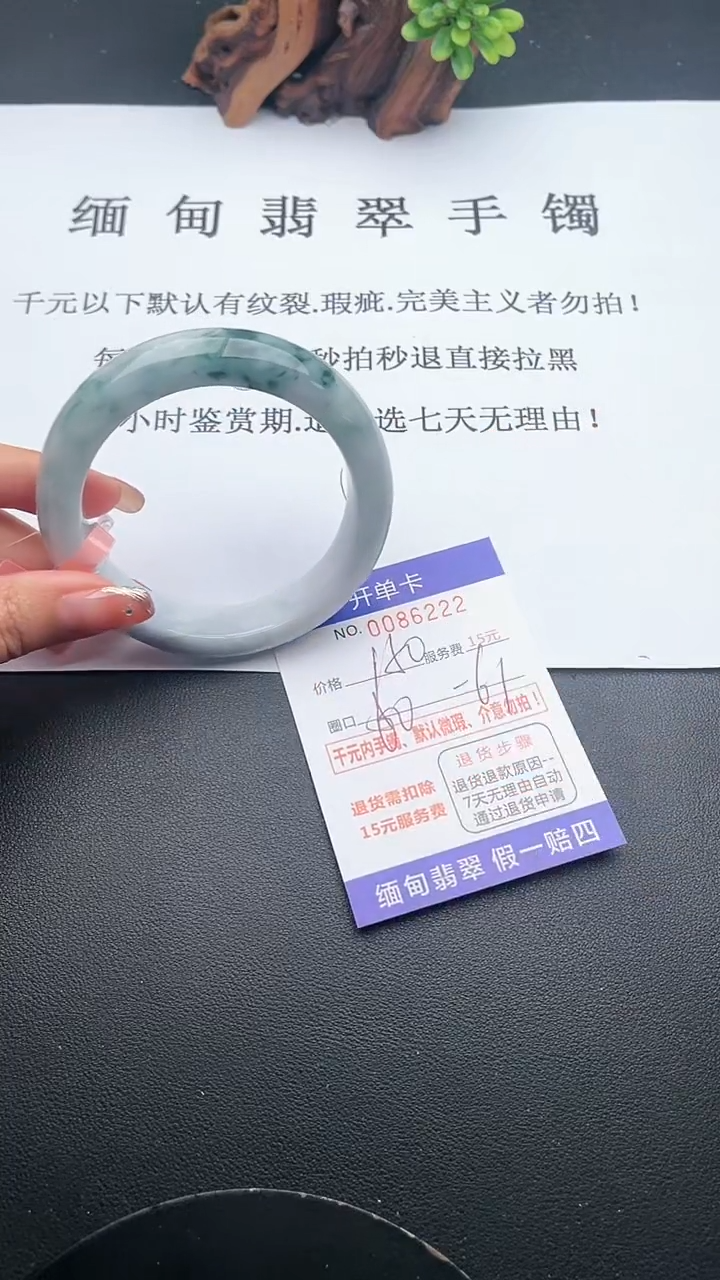 【闪购商品】22手镯即见即所得拍啥发啥