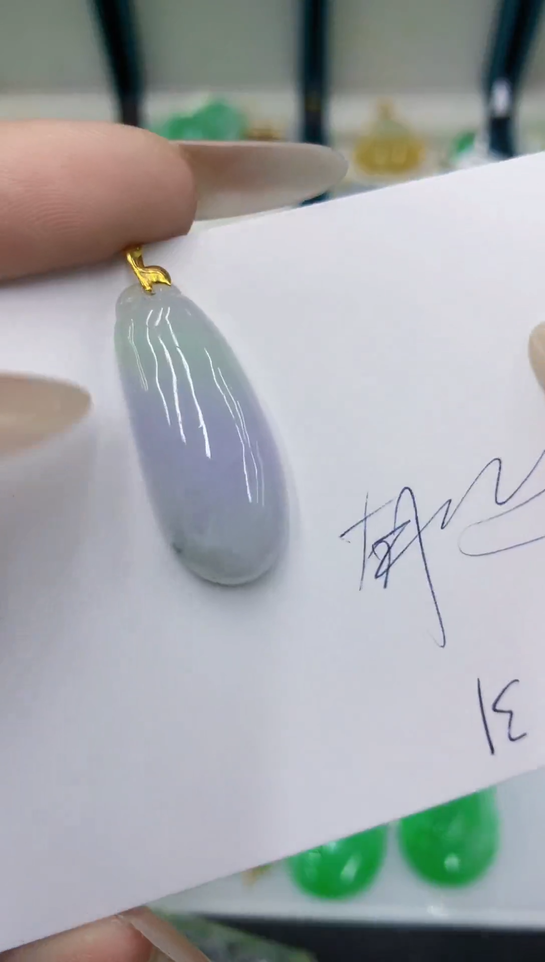 颈饰18K金镶嵌翡翠111111