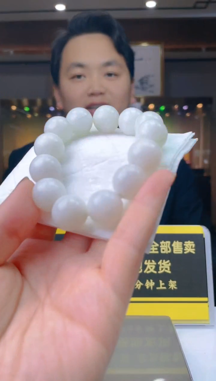 定制和田玉和田玉定制闪购链接XX012