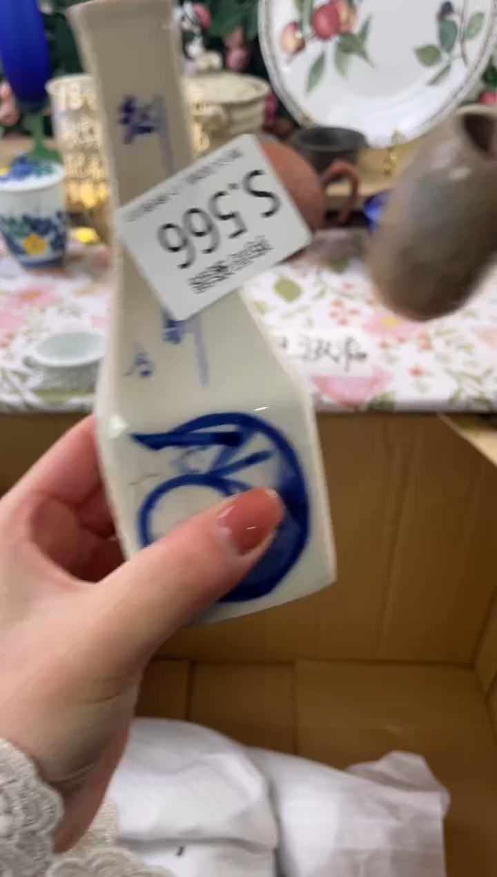 瓷片～**?566狗哥瓷器直播间111