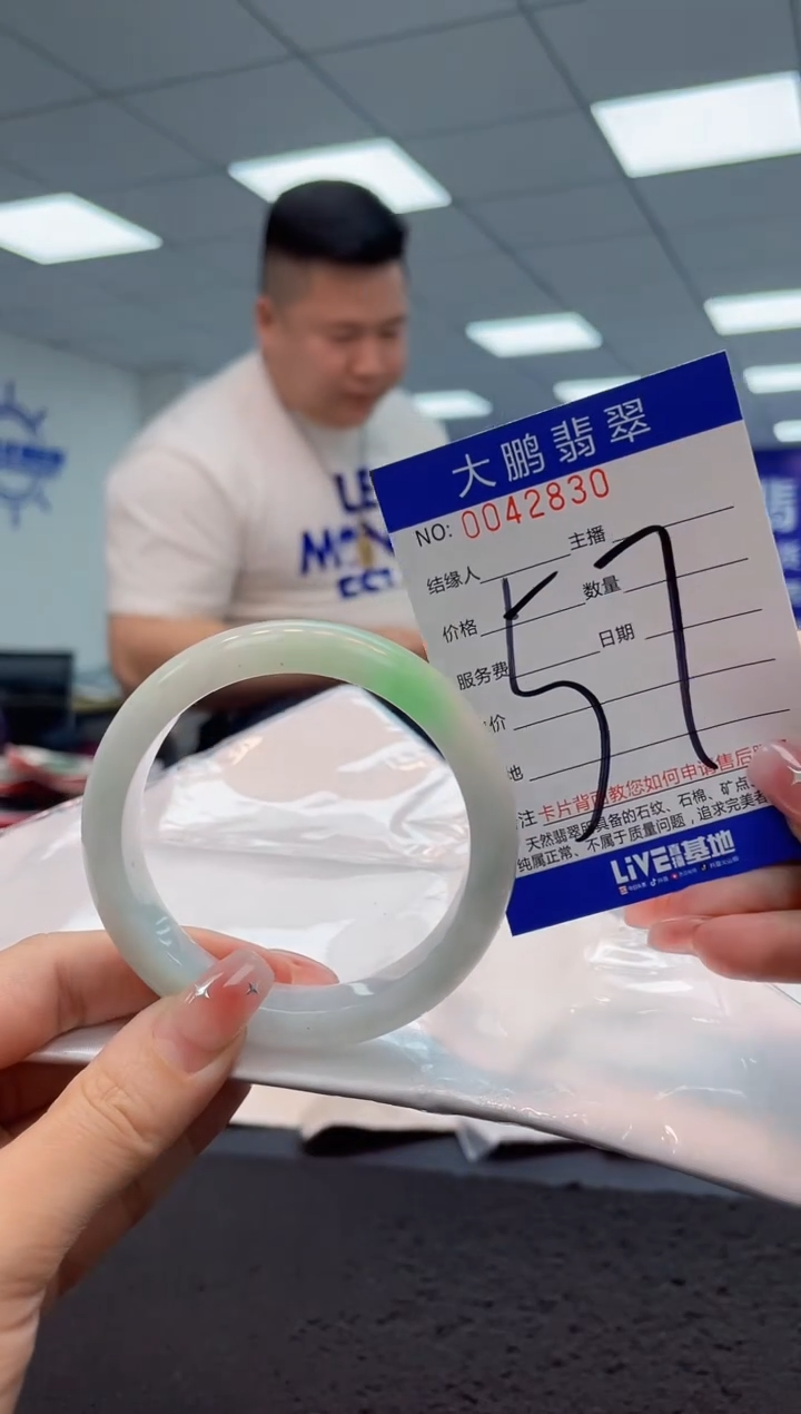 【闪购商品】翡翠手镯未镶嵌AAAAAAAAAA