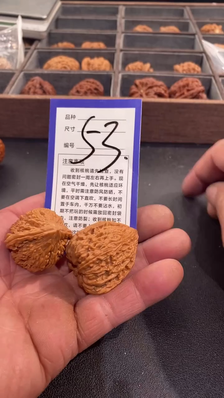 【闪购商品】文玩核桃吊坠33塔尖