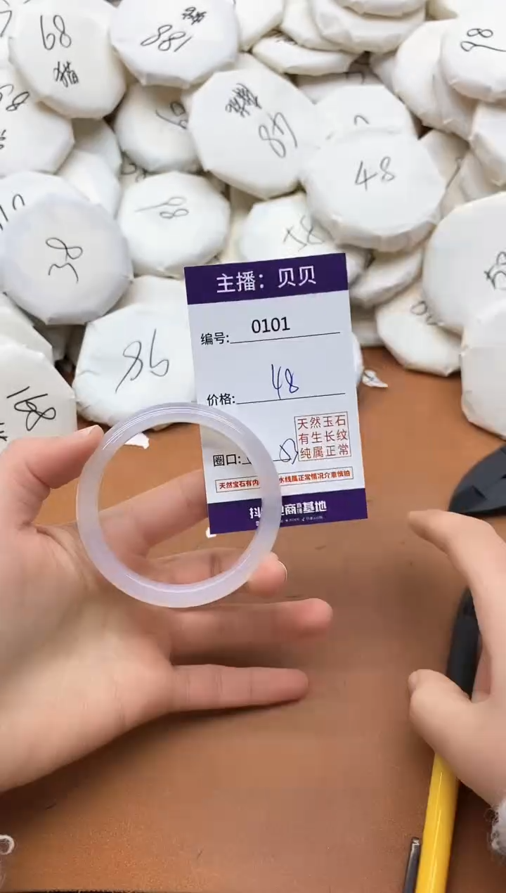 【闪购商品】玛瑙/玉髓手镯未镶嵌0101