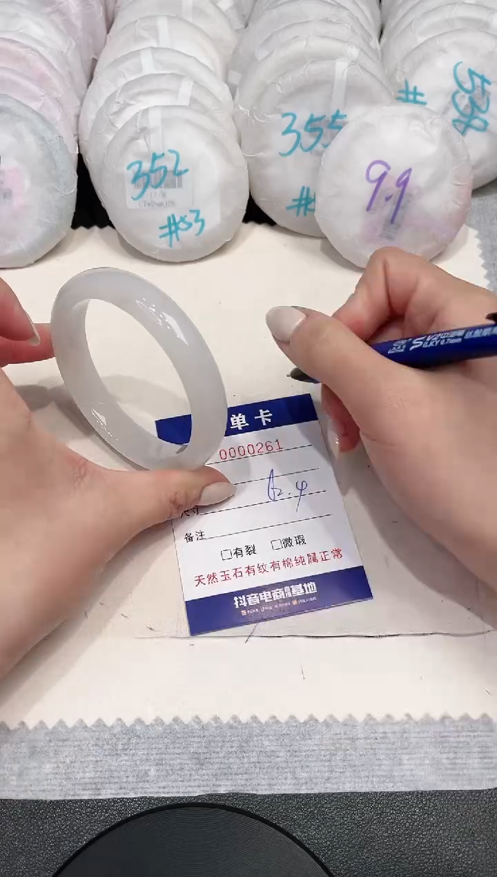 【闪购商品】石英质玉手镯未镶嵌261