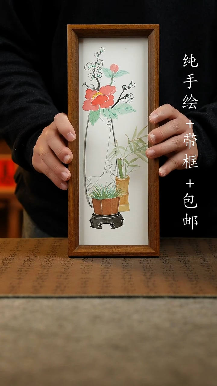 国画原创纯手绘国风国画摆台：画芯+摆台12.5*31.5