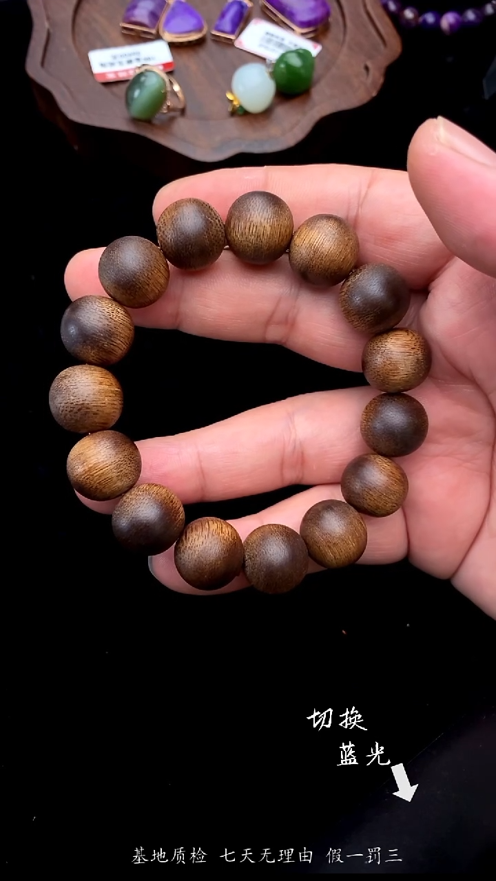 沉香手串冰**海多样性发一