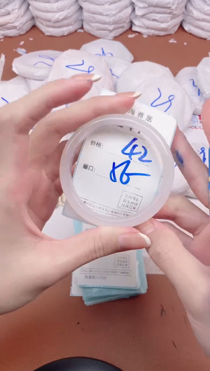 【闪购商品】玛瑙/玉髓手镯未镶嵌2414