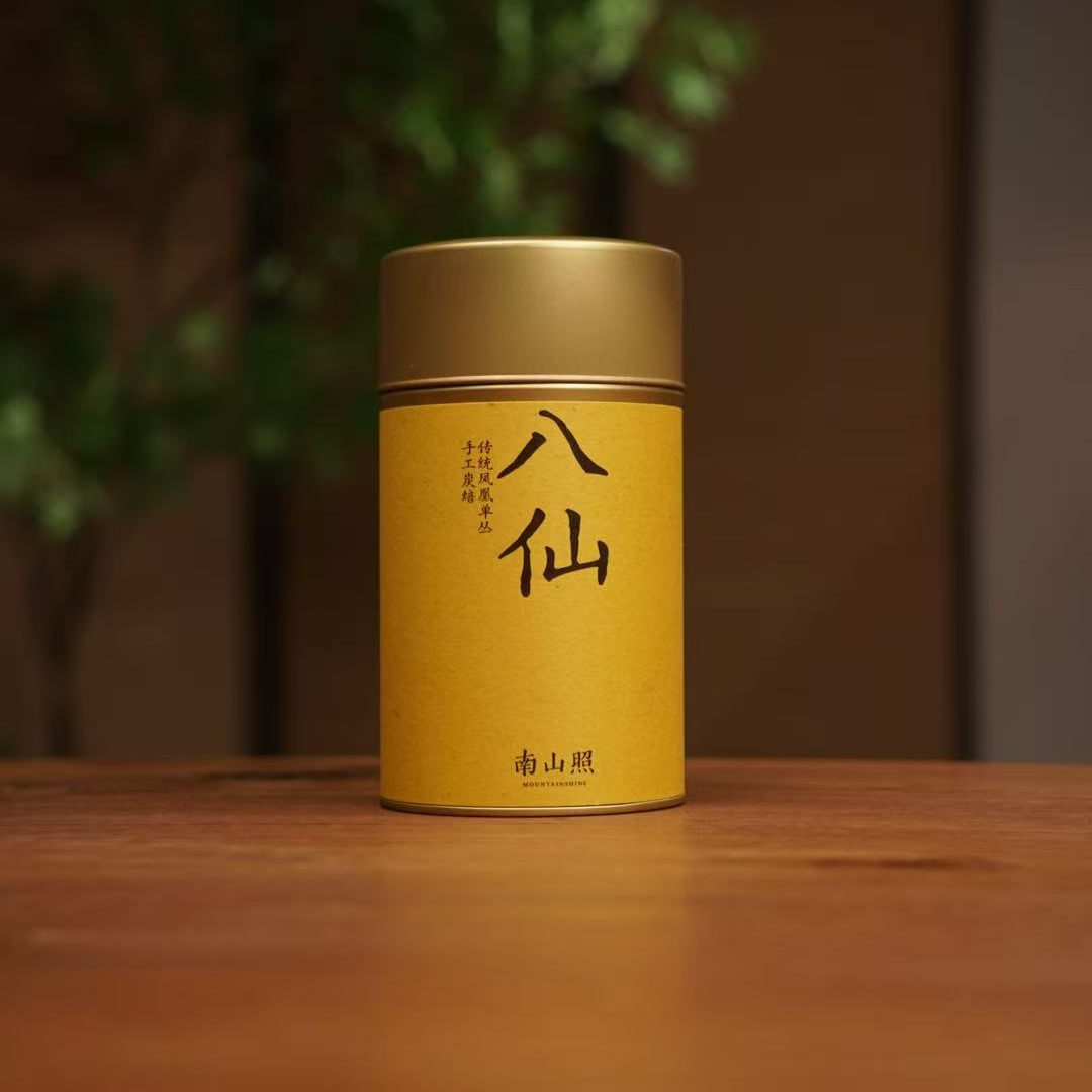 【八仙】凤凰单丛茶传统工艺手工炭焙50克（正品拆封不退）