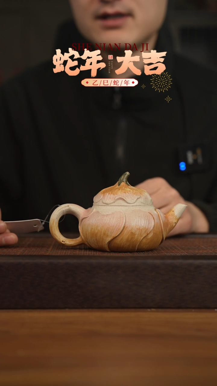 【闪购商品】紫砂茶壶宜兴原矿 紫砂手工紫砂壶容量200cc