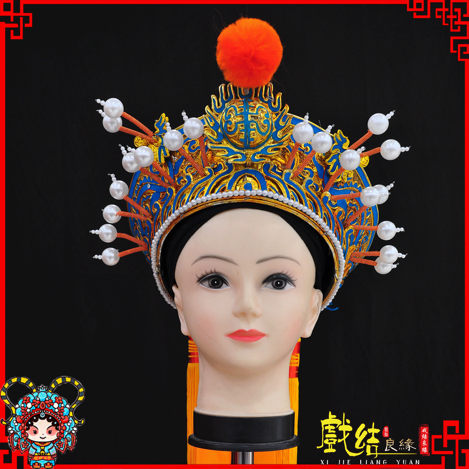 戏曲舞台藩王盔反王盔达子帽哒帽盔头古装戏剧头饰国舅爷薛平贵