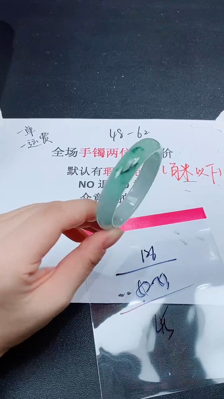 默认有瑕，No退换-126