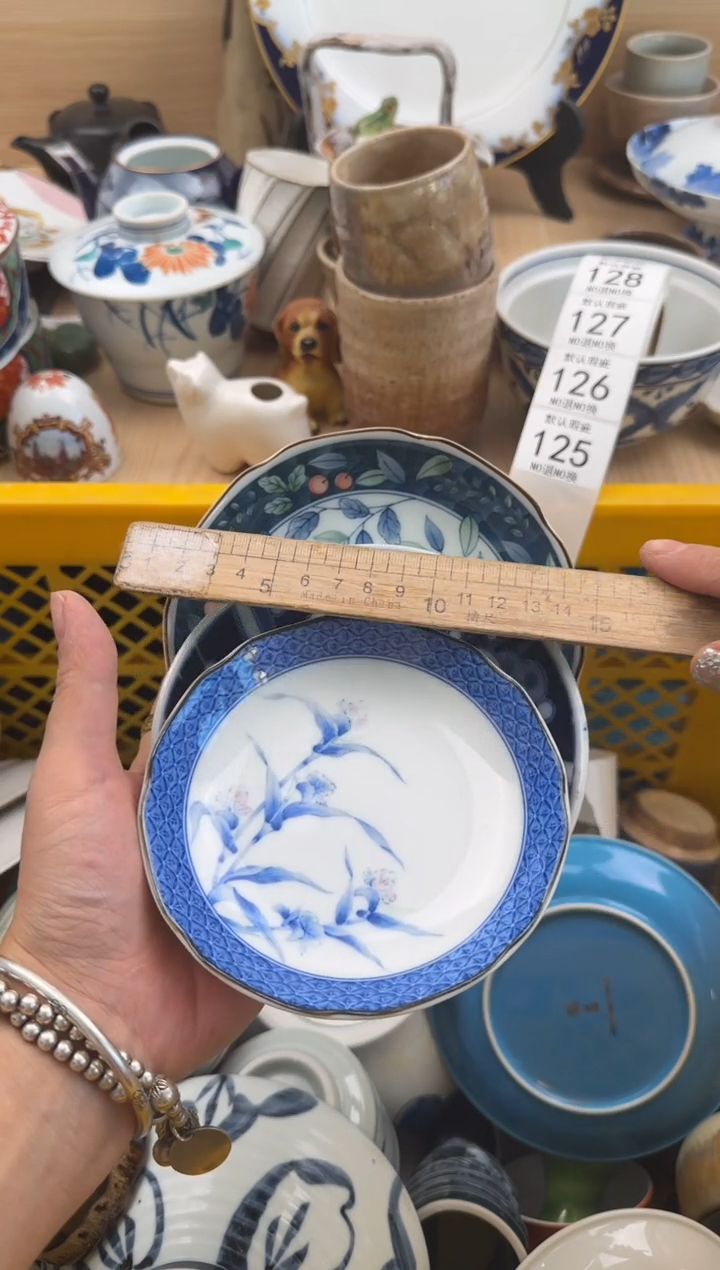 125默认微瑕，满20元包邮